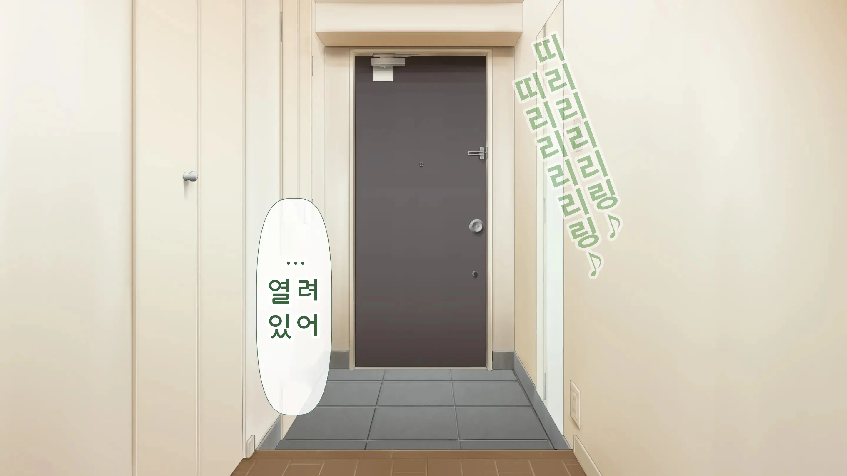 DeliHeal De Mitsuketa Do M Tenshi 2|델리헬에서 찾은 도M천사 2